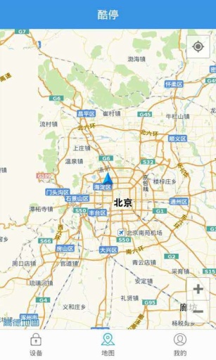 酷停(停车神器) v1.01 安卓版3