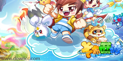 卡布西游修改器下载-卡布西游辅助工具-4399卡布西游