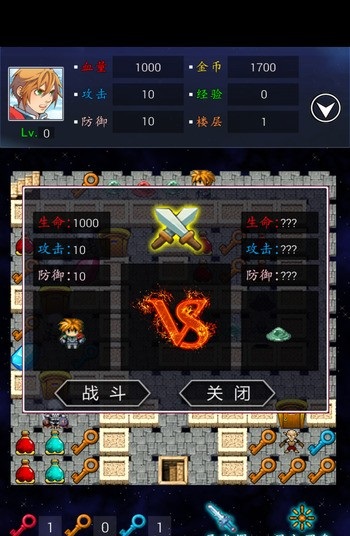 魔塔21层内购修改版 v1.0 安卓汉化版3