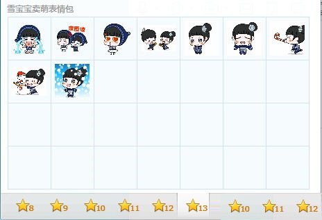 雪宝宝卖萌qq表情包 0