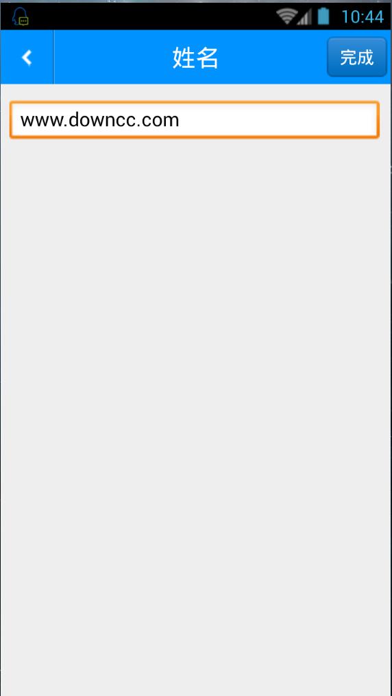 临沂城市管家市民通 v1.0 安卓版0