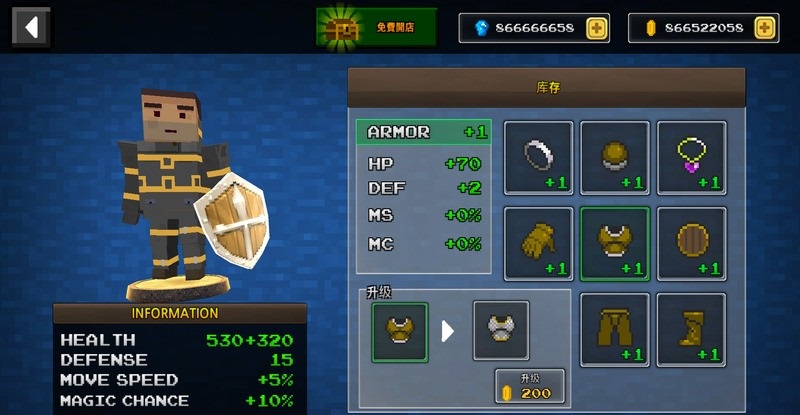 像素骑士无限金币版无限钻石版(PixelBlade) v7.9 安卓内购版1
