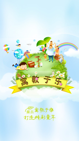 童去 v0.1.10 安卓版0