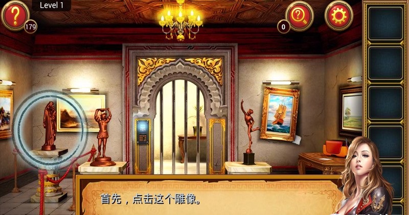 密室逃脱5逃出博物馆抢先服 v5.17.113 安卓版1