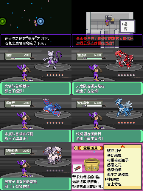 漆黑的魅影无尽混沌 附金手指0