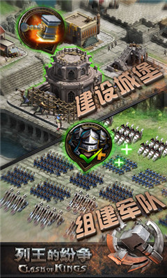 列王的纷争葫芦侠修改版 v1.1.16 安卓无限金币版1