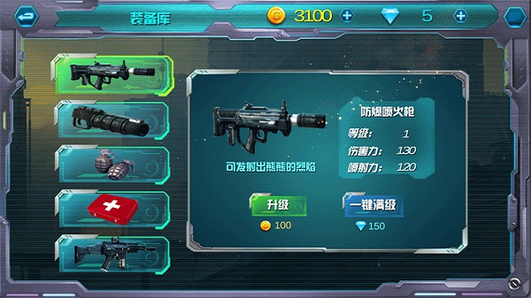 国产007使命召唤手游 v1.0 安卓版2