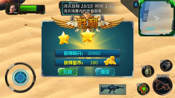 国产007使命召唤手游 v1.0 安卓版4