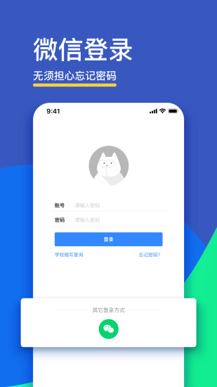 fif口语训练app v6.6.5 安卓版3
