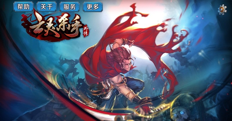 亡灵杀手外传内购修改版 v2.11.0 安卓无限曲玉版0