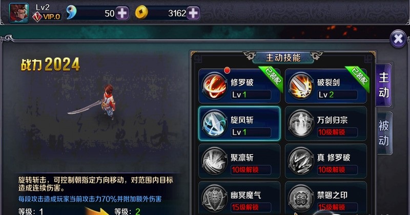 亡灵杀手外传内购修改版 v2.11.0 安卓无限曲玉版2