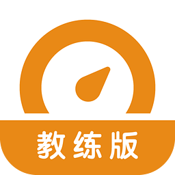 喱喱学车教练端