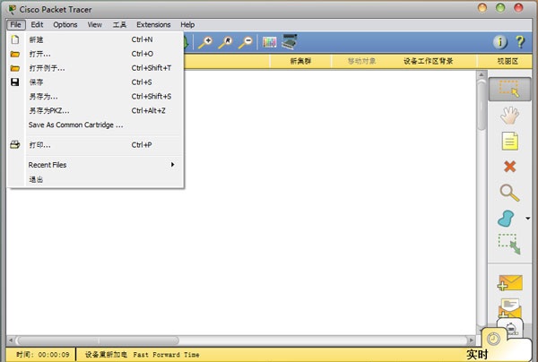 packettracer6汉化包 v6.1 正式0