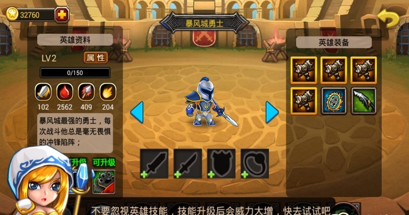魔兽英雄传百度游戏 v2.2 安卓版2