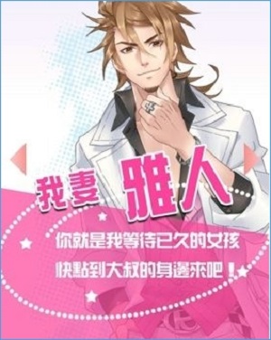 甜点王子汉化修改版 v1.0 安卓无限金币版2