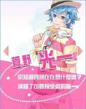 甜点王子汉化修改版 v1.0 安卓无限金币版3