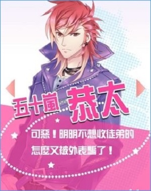 甜点王子汉化修改版 v1.0 安卓无限金币版0