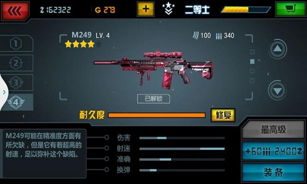 战争之王分裂无限金币内购修改版 v1.0.002 安卓版1