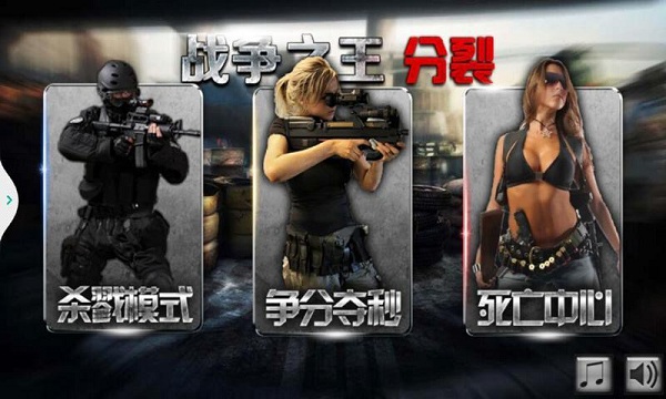 战争之王分裂无限金币内购修改版 v1.0.002 安卓版2