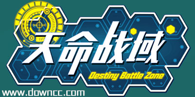 天命战域手游版本大全-天命战域修改版-天命战域官网下载