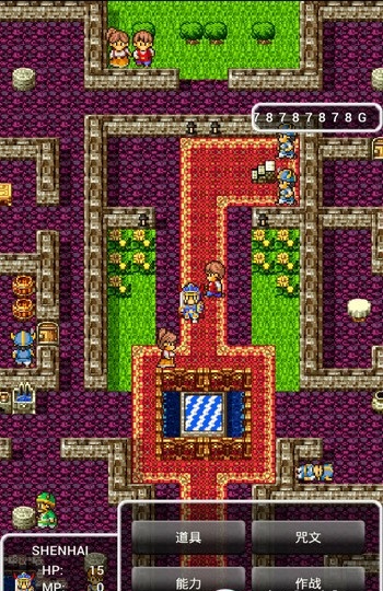 勇者斗恶龙手机修改版(DQ1) v1.0.1 安卓无限金币版2