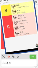 Acfun黄历 v1.5.1 安卓版1