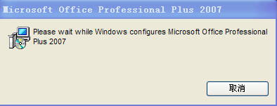 proplusww.msi proplusww.msi2007