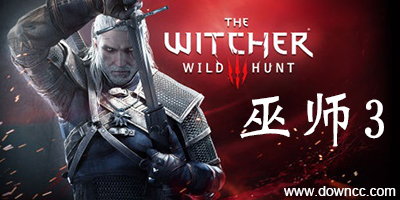 巫师3