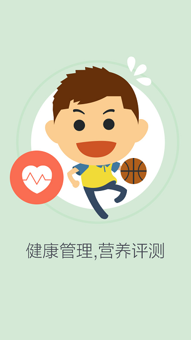 阿里师生家校手机客户端 v2.2.6 官网安卓版2