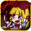 爱丽丝与可怕的童话之家中文版