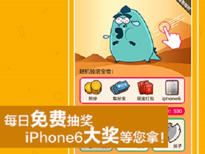 乐UU游戏助手 v1.0.0 安卓版2