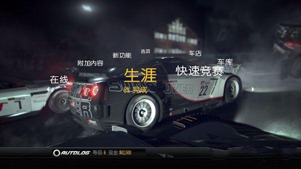极品飞车15变速2免DVD补丁 RELOADED版0