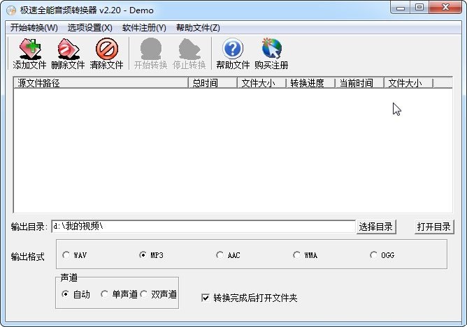 win10输入法设置工具 V1.0  最新版0