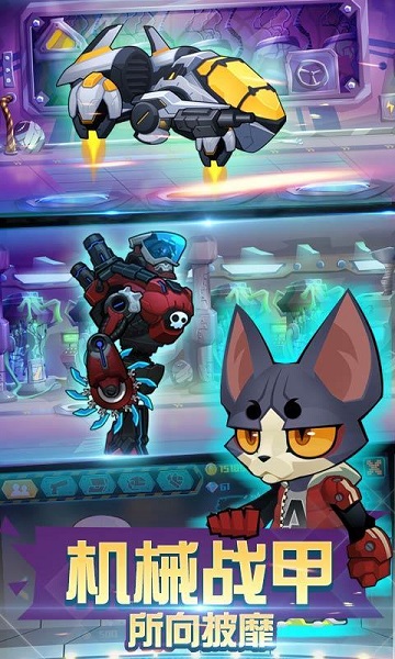 萌僵尸大战3 v1.3 安卓版2