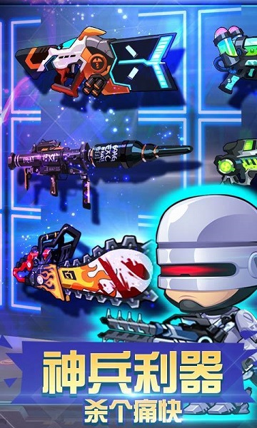 萌僵尸大战3 v1.3 安卓版1