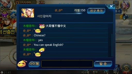 时空猎人韩国版 v5.1.845 安卓版0