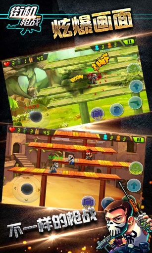 街机枪战内购修改版 v1.0.2 安卓无限金币版0