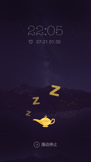 云中飞呼噜圈(睡眠止鼾神器) v2.02 安卓版2