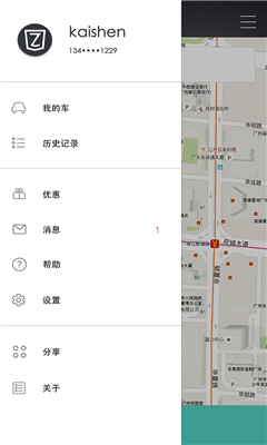 早目ZMU v1.0.1 安卓版3
