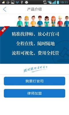 法率网 v3.0.2 官网安卓版0