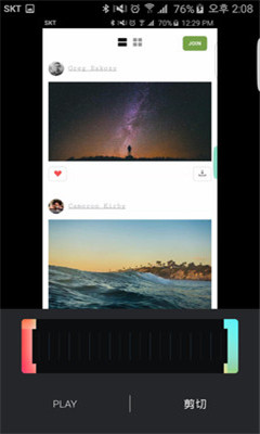 切切视频剪辑 v20.4c86606_c 安卓版2