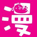 漫客盒子(动漫资源下载)