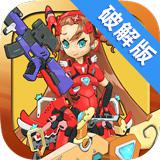 先锋女孩无限钻石(Striker Girl End)