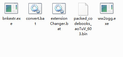 BNK文件提取工具 BNK文件提取工具(ww2ogg.exe)