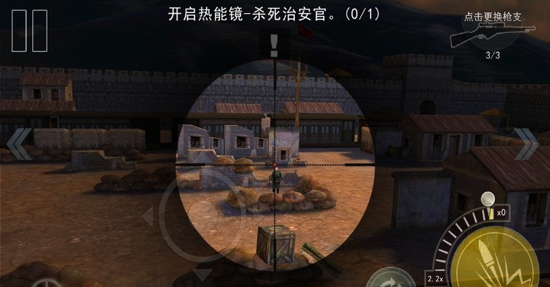 二战狙击无限金条银币修改版 v3.0.7 安卓内购版2