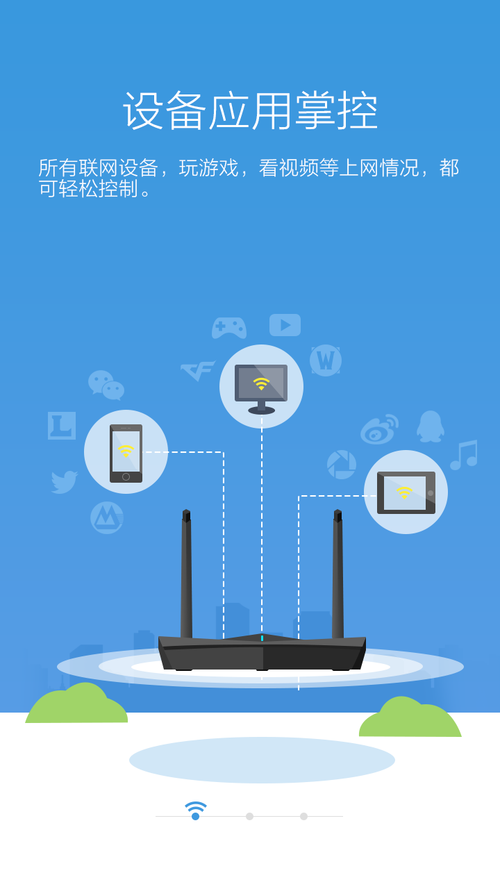 文网卫士手机版 v1.0.30 安卓版0