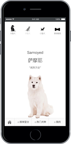 狗时代 v1.0.2 安卓版1