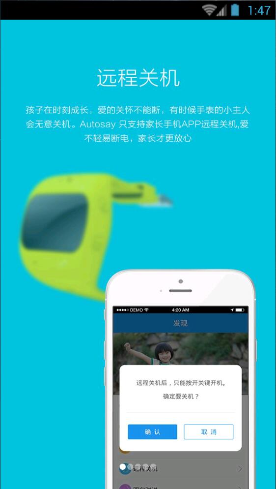 HOOPATO胡巴兔 v1.0.0.1 安卓版0