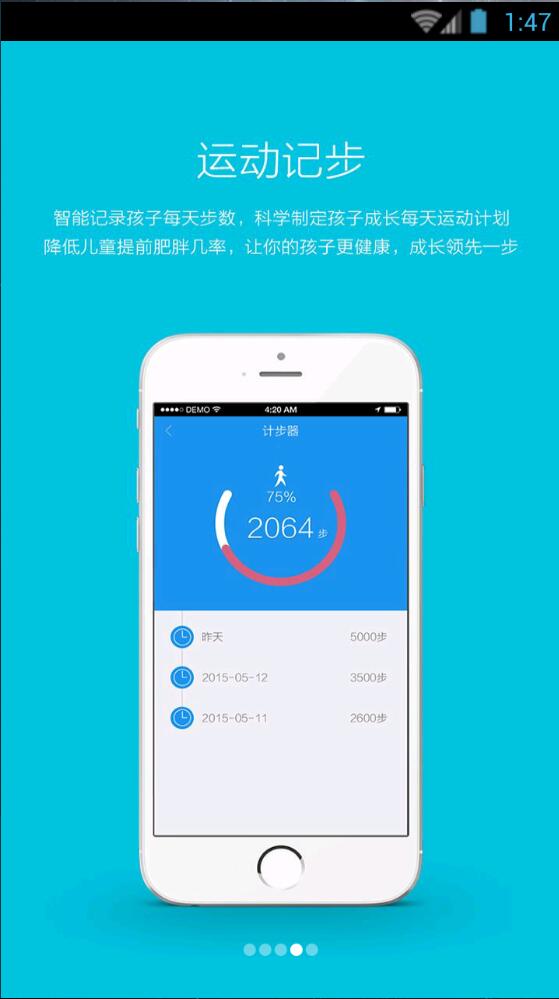 HOOPATO胡巴兔 v1.0.0.1 安卓版1