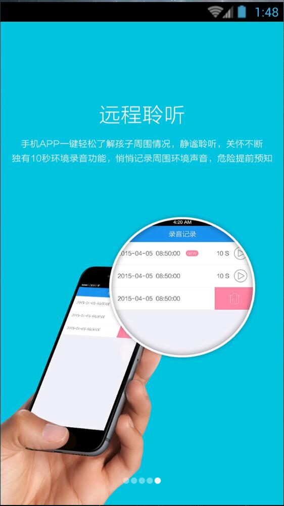 HOOPATO胡巴兔 v1.0.0.1 安卓版2